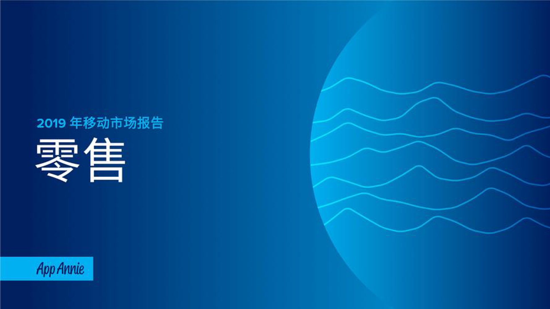 争冠渔具