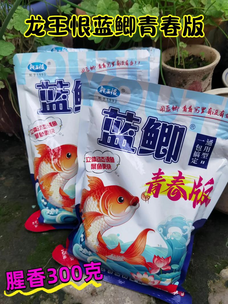 高安渔具店